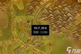 魔兽世界怀旧服采药225后如何提升