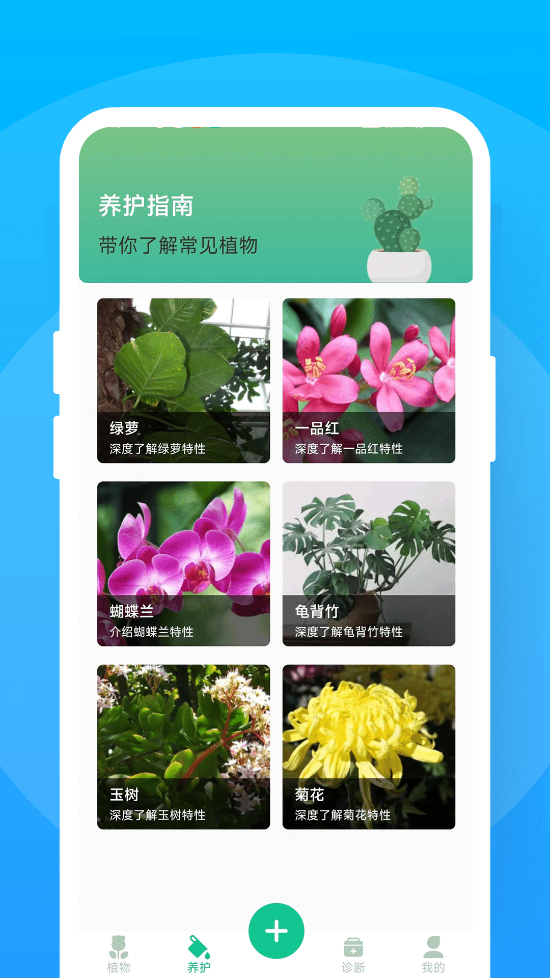 暖暖花花最新版