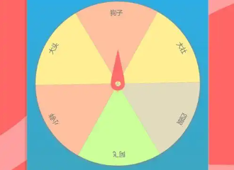 模拟抽签的手机app大全