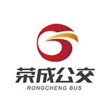 荣成掌上公交免费版