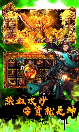 青云合击最新版