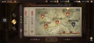 神探诡事录鱼符怎么获取