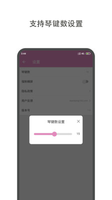 哆哆拇指琴免费版