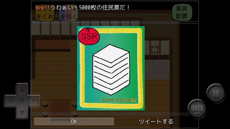前卫的粪作扭蛋手机版