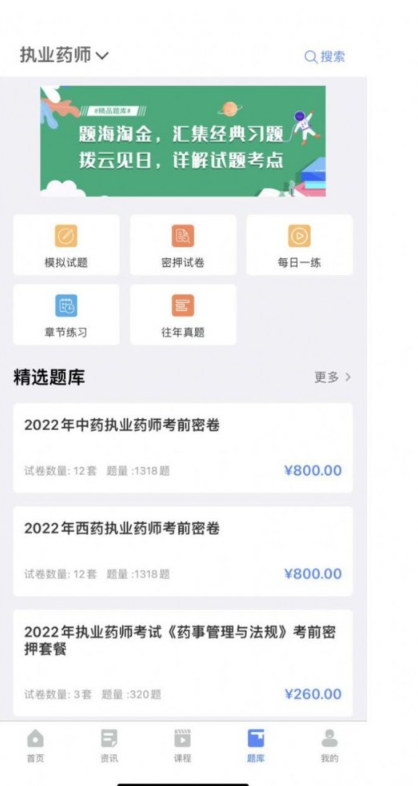 氧气时刻免费版