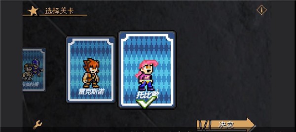 jojo的奇妙冒险x洛克人免费版