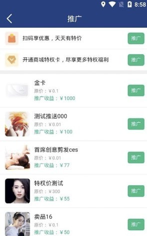 美管加小掌柜