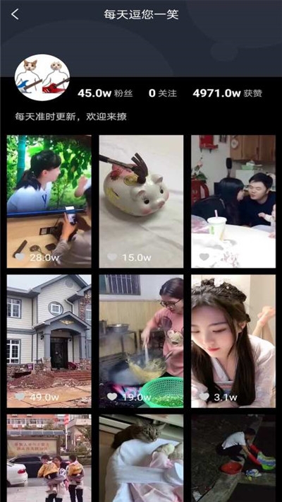 趣刷短视频领红包自定义版
