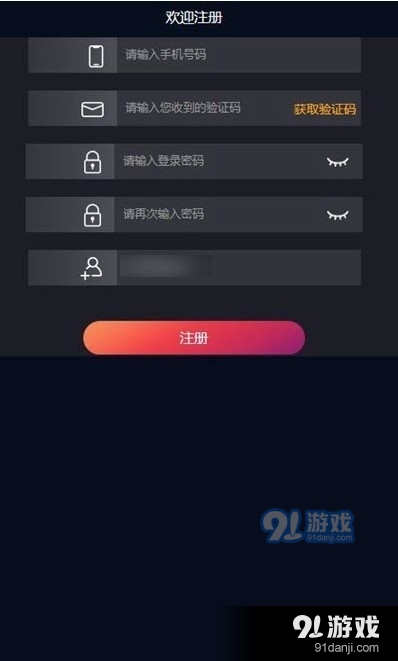 FY短视频纯净版