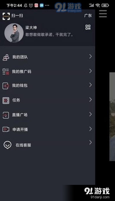 FY短视频老版本