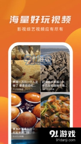 优赏短视频赚钱官网版