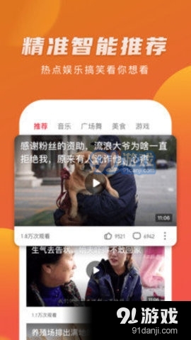 优赏短视频赚钱自定义版