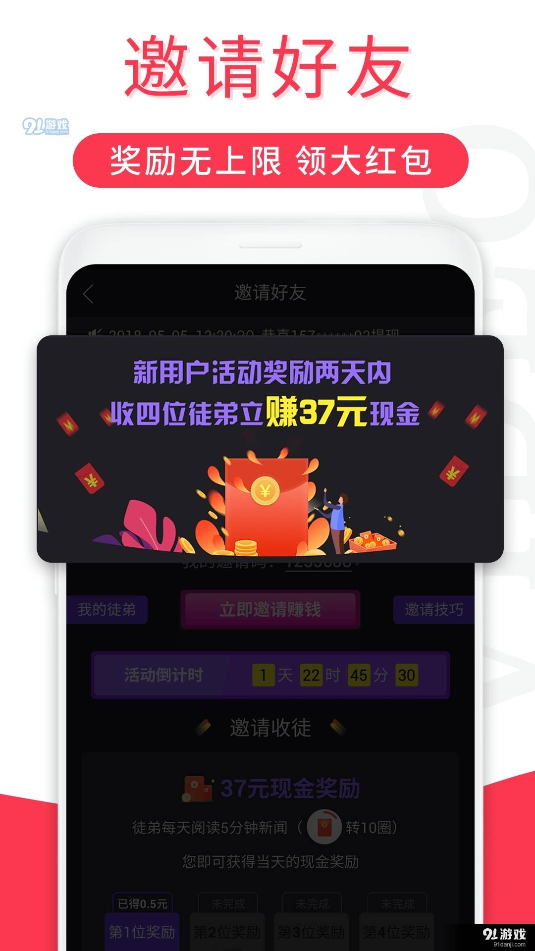 红包短视频免费正版