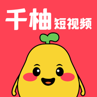千柚短视频ios版