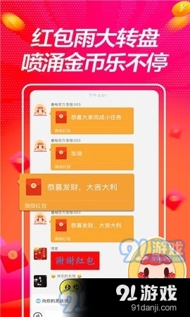 千柚短视频官方版