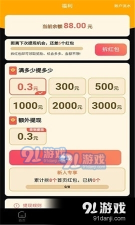 千柚短视频官方正版
