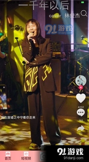 暖暖短视频全新版本