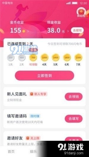 素雅短视频苹果版