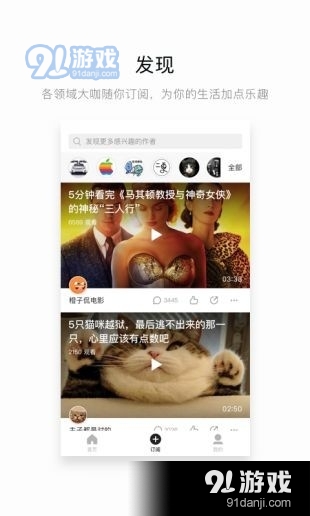 菠萝短视频安卓正版