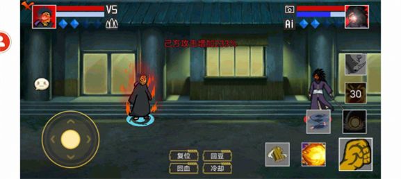 像素火影虎皮传最新版