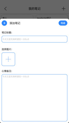 GeminiPro免费版