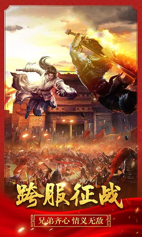 玄武纪单职业最新版