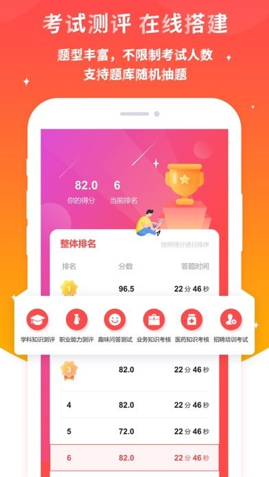 易表达手机版