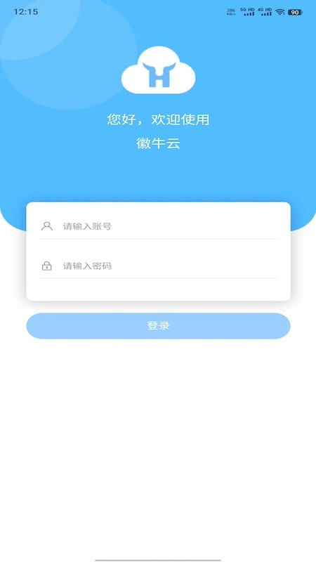 徽牛云手机版
