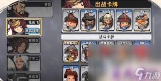 墨守孤城战令是什么
