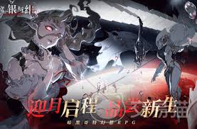 银与绯2025最新福利兑换码是什么