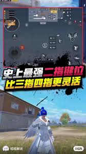 和平精英柔柔游戏头像怎么获取
