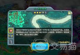 王国保卫战5石头赢石头成就怎么完成