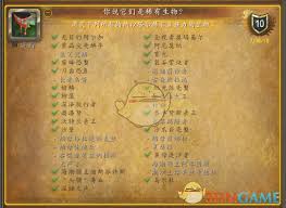 魔兽世界海底篡位者成就如何完成