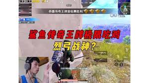 绝地求生锅妹有哪些高光时刻
