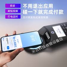 支付宝碰一碰赏金在哪里查看