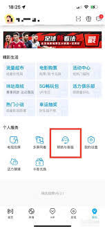 全民K歌被对方拉黑怎么解决