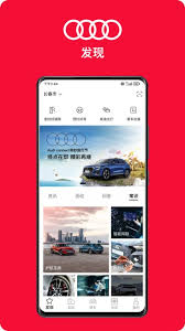如何通过一汽奥迪app预约试驾