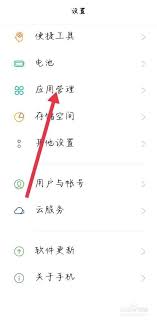 腾讯视频音画不同步如何解决
