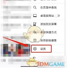 如何删除火狐浏览器浏览数据