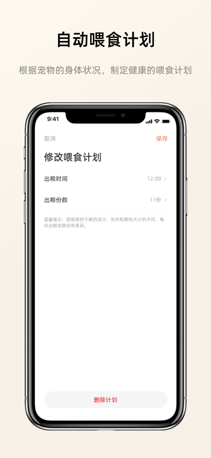 野与家