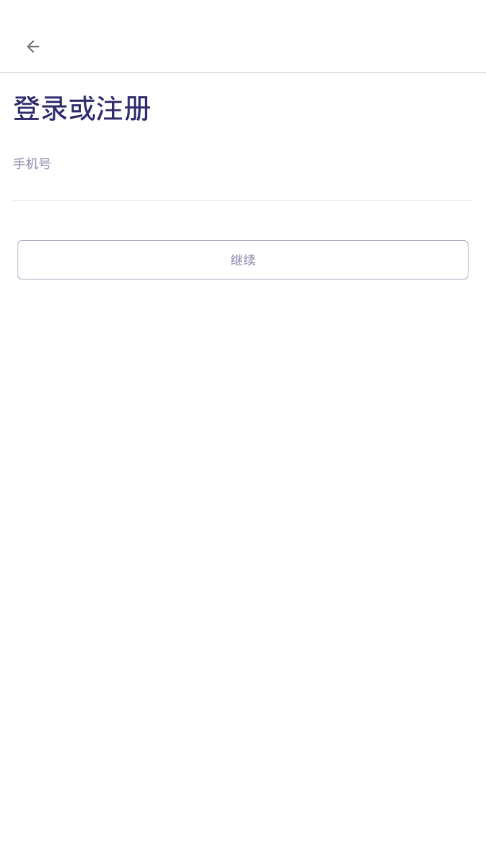 盐城智停手机版