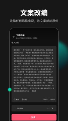 爱推文最新版