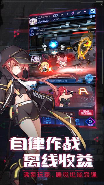 魂器学院渠道服手机版