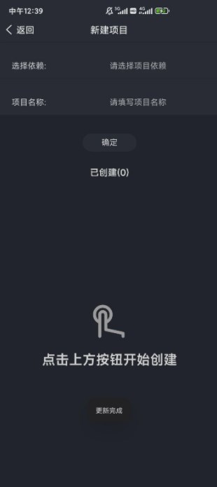 Web编程技术安卓版