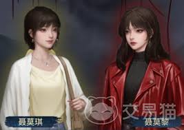 纸嫁衣8千子树聂莫黎怎么介绍