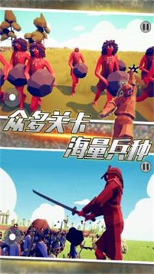 全面帝国战争模拟最新版
