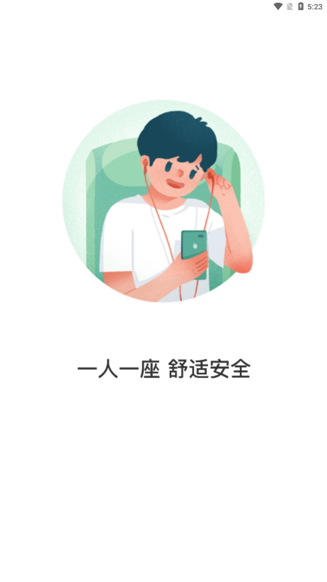 蚌埠通卡手机版