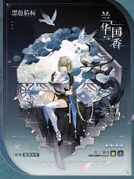 黑色信标猴子打字机活动怎么玩