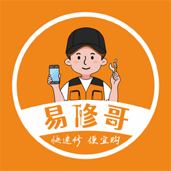 易修哥最新版