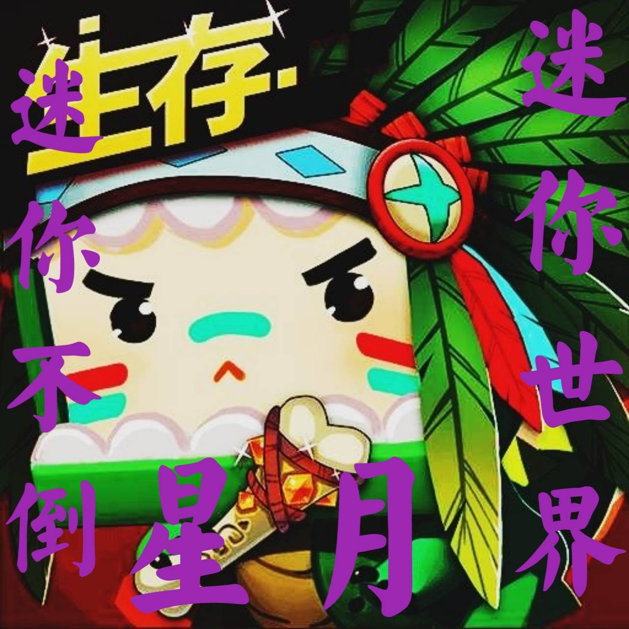 海螺打壳星月免费版